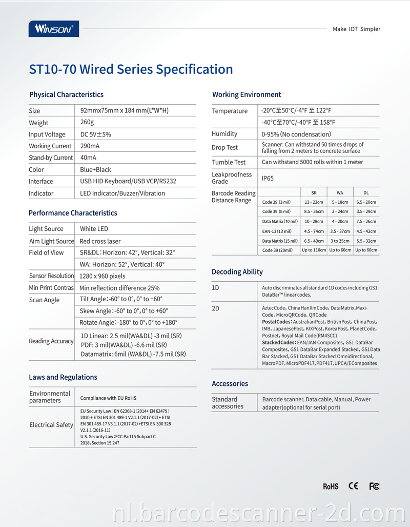 Streepjescodescanner barcode scanner
